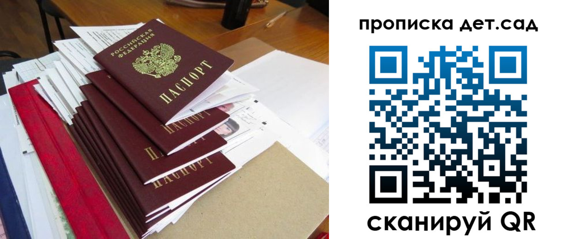 пропишу в квартире в Щёлкино